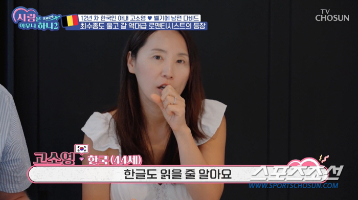 '고소영♥다비드', '5개 국어' 하는 8세 딸에 럭셔리 오픈카까지…"내…