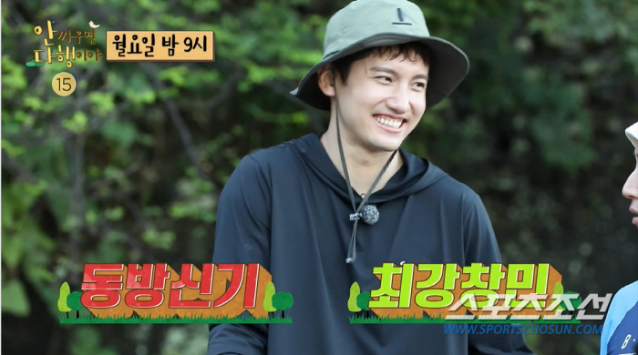 "돈이고 나발이고, 눈에 뵈는게 없더라" 최강창민, 수천만원 행사 취소하…