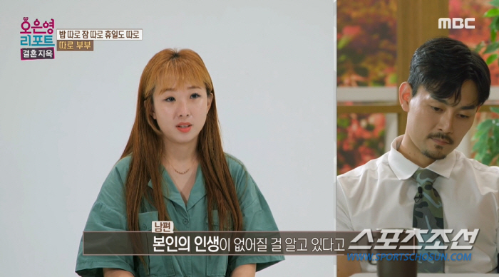 "안고 자고 싶어도 안된다니까 포기다". '세계대회 1등' 보디빌더 남편…