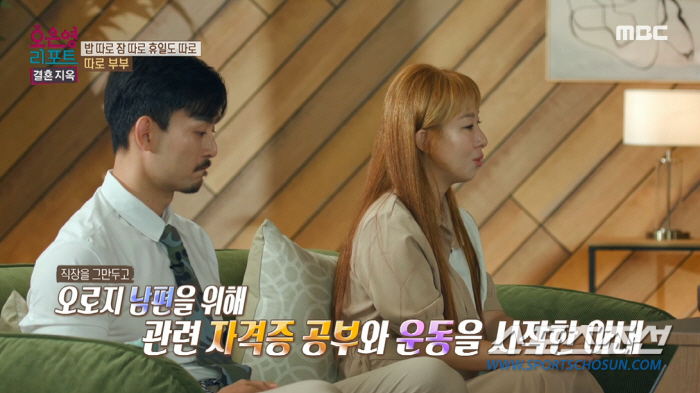 "안고 자고 싶어도 안된다니까 포기다". '세계대회 1등' 보디빌더 남편…