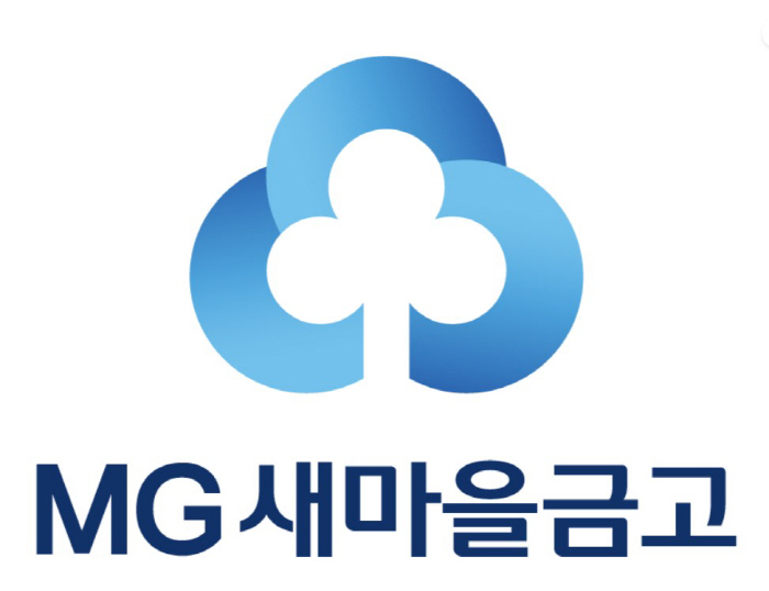 새마을금고중앙회, 3분기 보이스피싱 피해예방 우수 직원 12명 포상