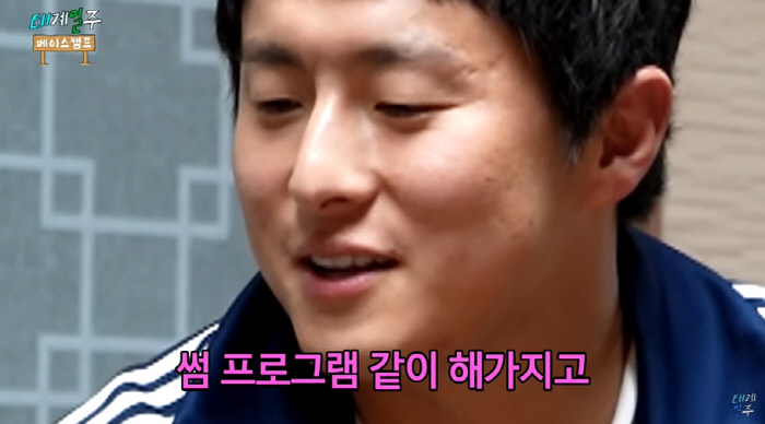 기안84, '연예대상' 굳히기 가나...'태계일주3'에 쏠린 기대감 [S…