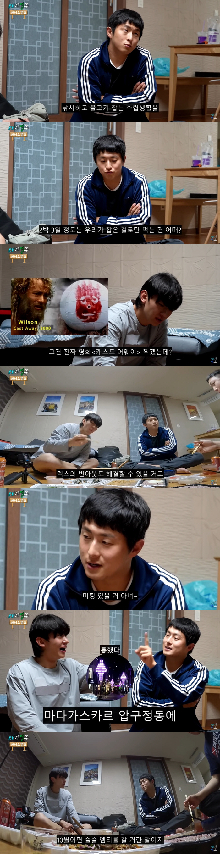 기안84, '연예대상' 굳히기 가나...'태계일주3'에 쏠린 기대감 [S…