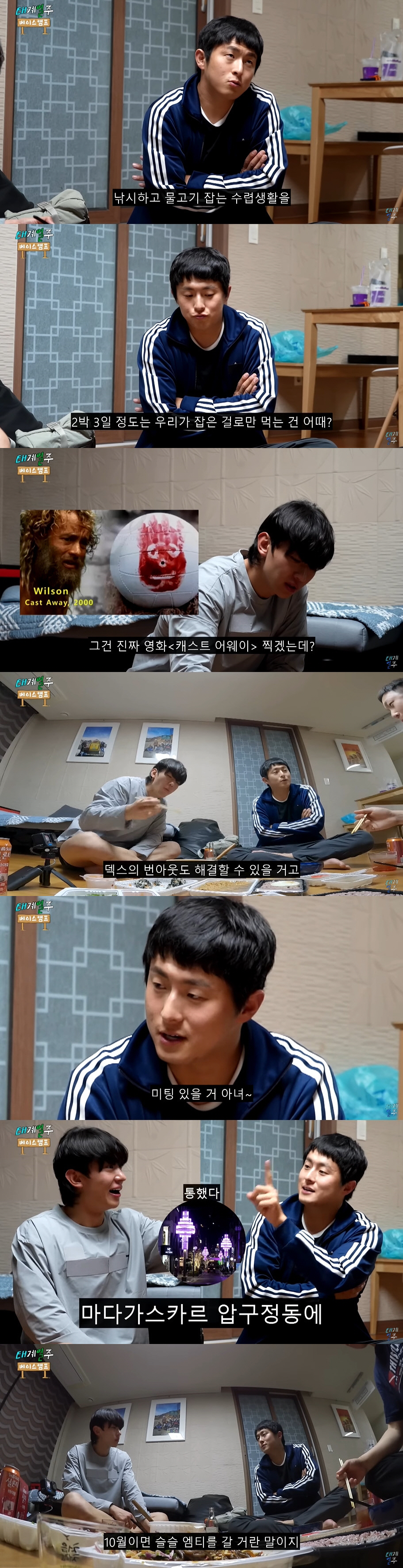 기안84, '연예대상' 굳히기 가나...'태계일주3'에 쏠린 기대감 [S…