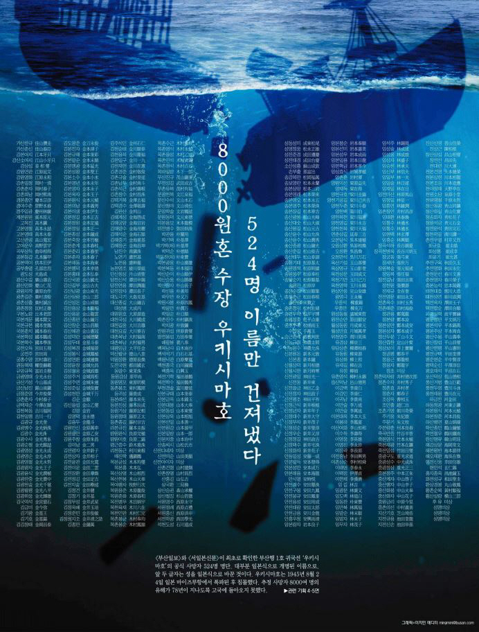 제29회 한국편집상 대상에 조선일보 신상협 차장 영예