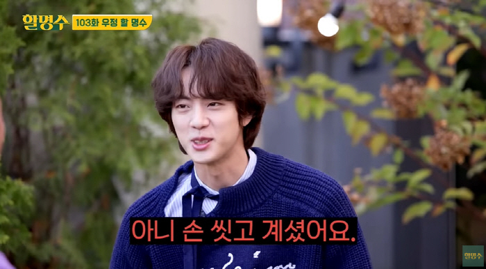 박명수 "9년 전 BTS 무시? NO, 야뇨증 때문...잘해줄 걸 후회"…
