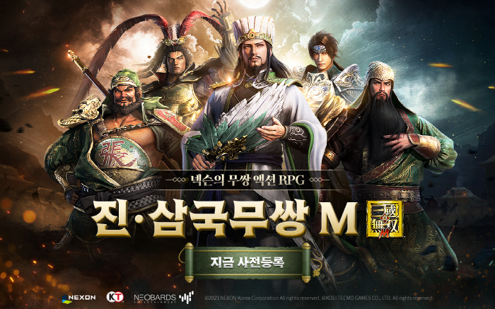 모바일 수집형 액션 RPG '진·삼국무쌍 M', 사전등록 개시
