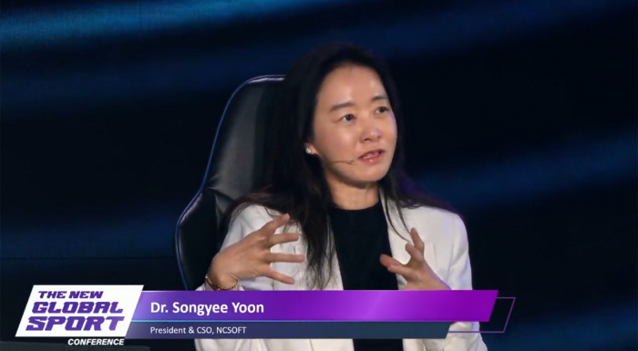 엔씨소프트 윤송이 CSO, 사우디에서 열린 글로벌 스포츠 컨퍼런스(NGS…