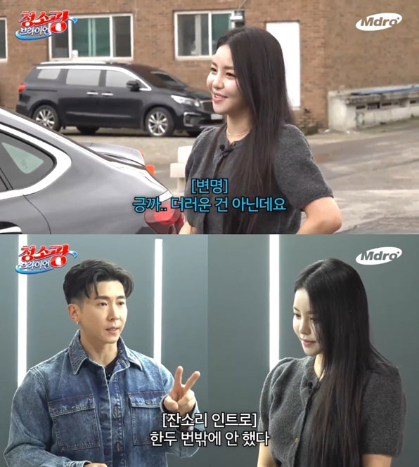 브브걸 유정, 외제차 안 ♥이규한 흔적 가득 "비키니 사진? 아빠가 찍었…