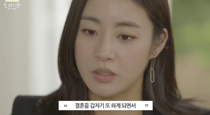 '만삭' 강소라 유튜브 복귀 "결혼X출산 공백기 3년, 조급하고 두려웠다…