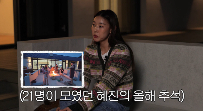 한혜진 500평 별장 지은 진짜 이유 "경제적 능력+여행 힘든 40대 나…