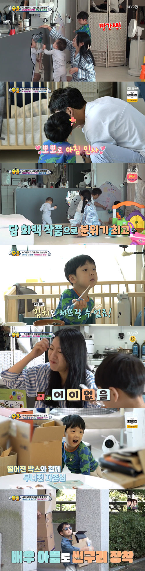 이필모 "母, 올 3월 뇌경색으로 갑자기 별세"…두 아들과 산소 방문 '…