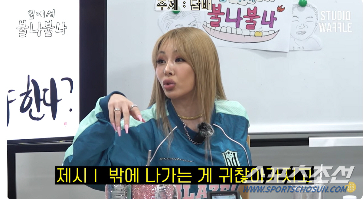 '냉동 난자' 계획 中 제시, "사랑하는 女, 담배 계속 피우길 원하냐"