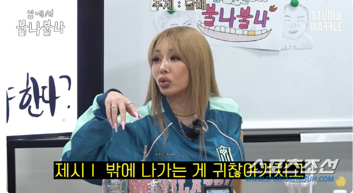 제시 "다음에 만나는 男과 무조건 결혼…아기도 낳고 싶어"('불나불나')