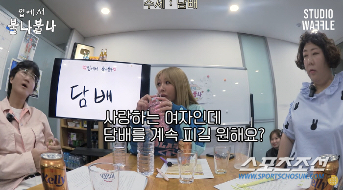 제시 "다음에 만나는 男과 무조건 결혼…아기도 낳고 싶어"('불나불나')