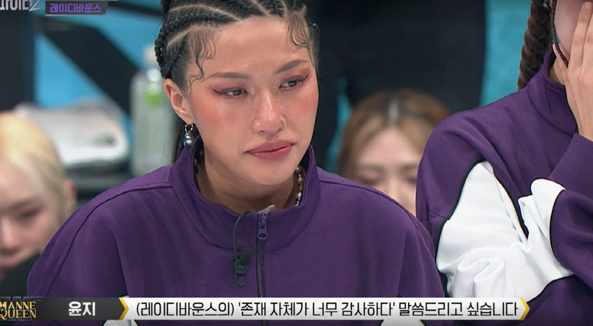 울플러·레이디바운스 탈락 확정…5위 마네퀸, 탈락배틀 승리로 간신히 파이…