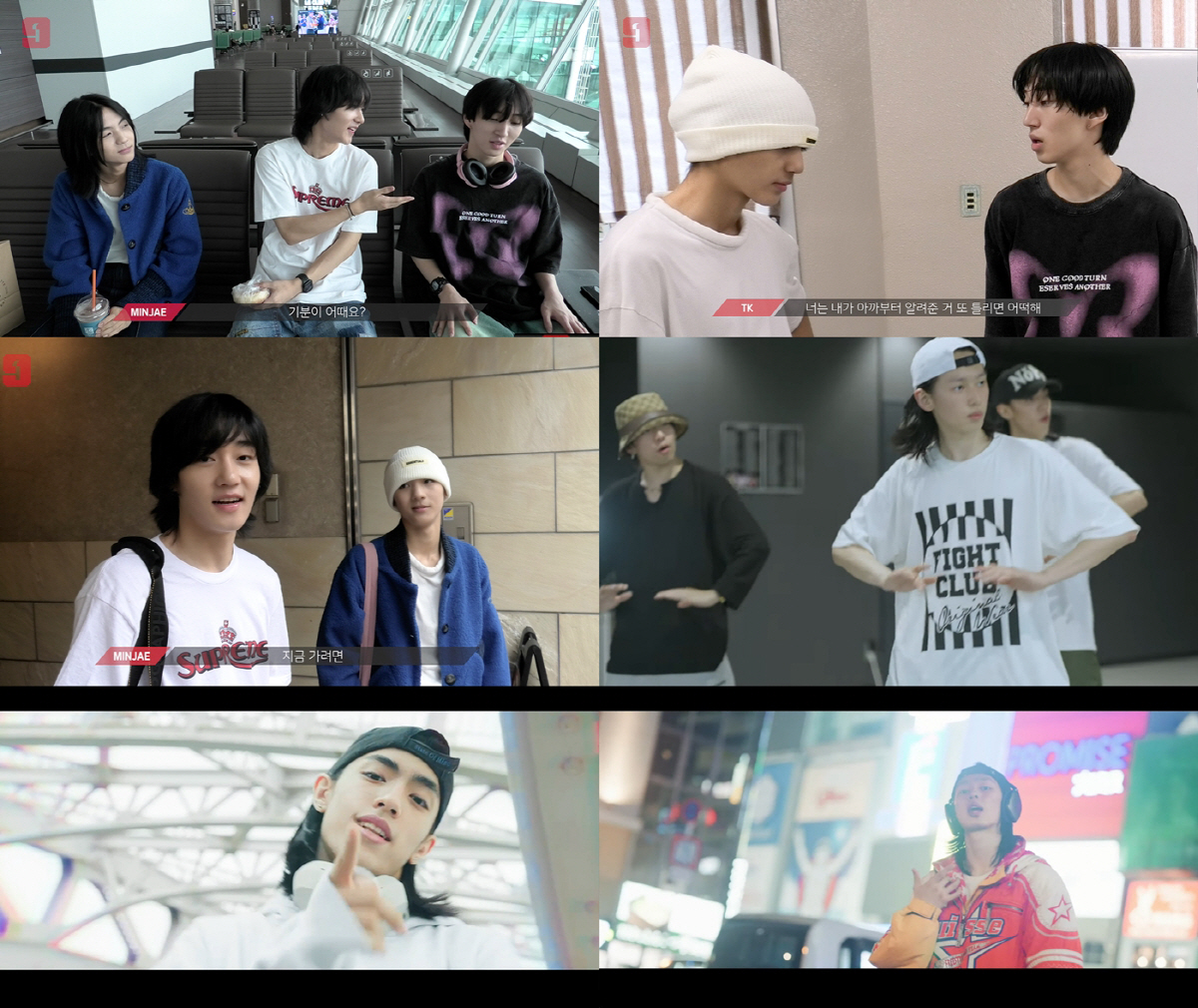 엔브이엔터 보이그룹 연습생, 댄스 유학 떠났다…"사서 고생→성장하는 소년…