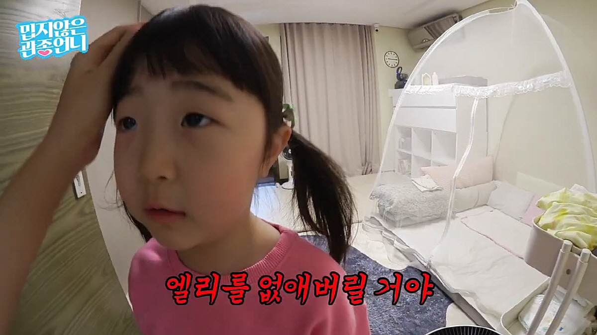 "앨리를 없애버릴거야"…이지헤 첫째딸 태리, 동생에 분노 폭발? '찐'자…