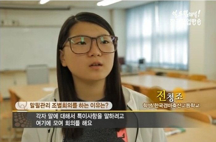 "여자 맞는데?"…남현희 예비신랑 전청조 씨, 과거 인터뷰 영상 찾았다