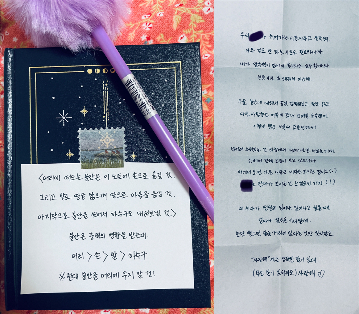 직장 내 따돌림, 파혼, 우울 겪은 여성이 큰오빠 때문에 펑펑 운 사연