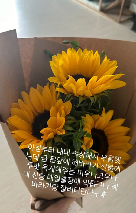 황보라, 고단수 ♥김영훈 자랑 "내가 예쁘다고 한 거 기억하고.."