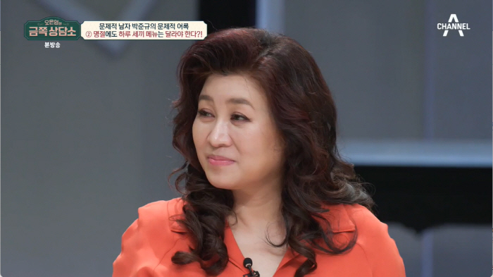 오은영 박사 "현재 갱년기 진행 중..2년 전 완경, 증상=머리가 뜨거워…