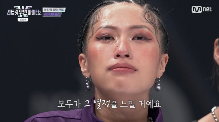 울플러·레이디바운스, 모두 탈락→파이널 전 눈물의 이별 "존재 자체가 감…