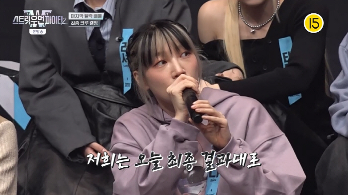 울플러·레이디바운스, 모두 탈락→파이널 전 눈물의 이별 "존재 자체가 감…