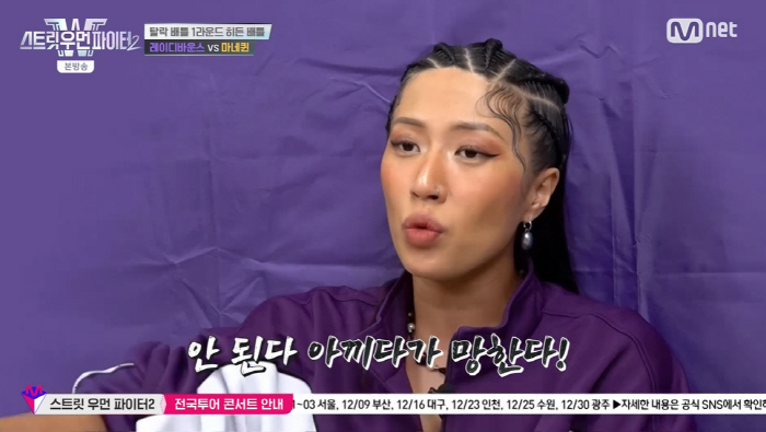 울플러·레이디바운스, 모두 탈락→파이널 전 눈물의 이별 "존재 자체가 감…