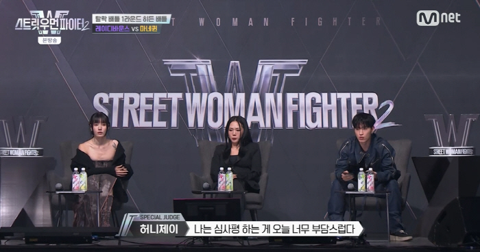 울플러·레이디바운스, 모두 탈락→파이널 전 눈물의 이별 "존재 자체가 감…