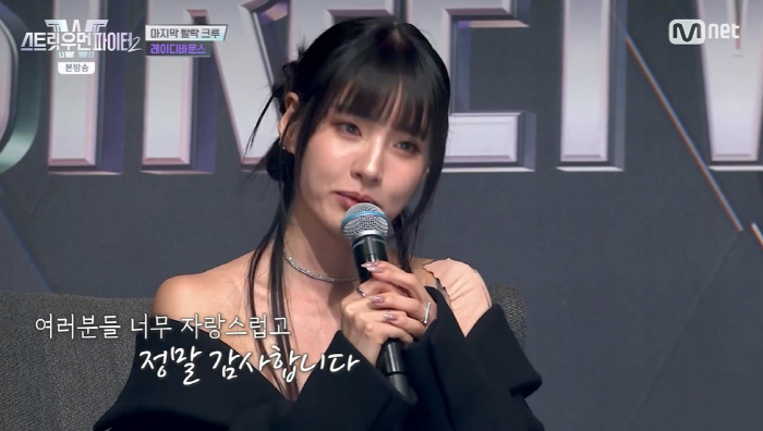 울플러·레이디바운스, 모두 탈락→파이널 전 눈물의 이별 "존재 자체가 감…