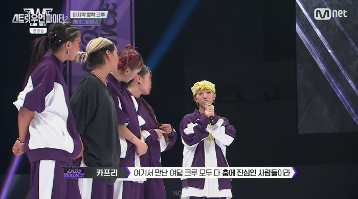울플러·레이디바운스, 모두 탈락→파이널 전 눈물의 이별 "존재 자체가 감…