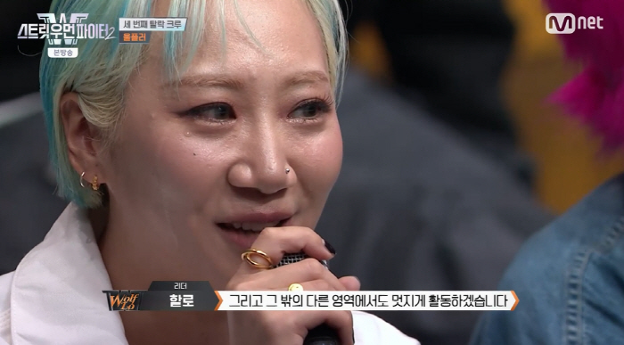 울플러·레이디바운스, 모두 탈락→파이널 전 눈물의 이별 "존재 자체가 감…