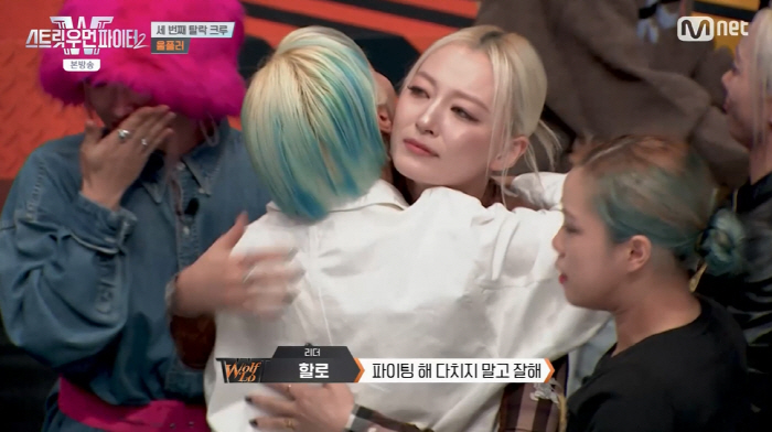 울플러·레이디바운스, 모두 탈락→파이널 전 눈물의 이별 "존재 자체가 감…