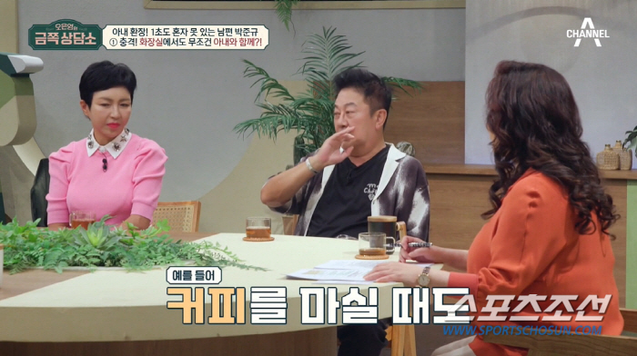 "결혼 내내 화장실 문 잠가본 적 없다". '애정 과다' 박준규에 아내 …