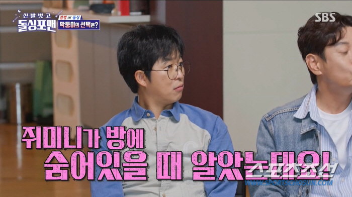 [종합]"김지민, ♥김준호 방에 숨이 있었다". 홍인규, '비밀 연애' …