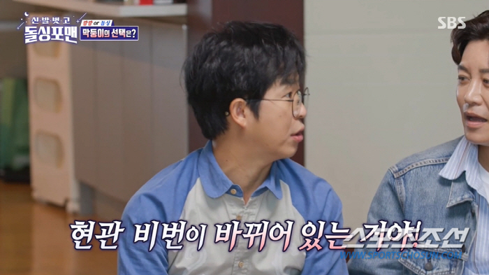 [종합]"김지민, ♥김준호 방에 숨이 있었다". 홍인규, '비밀 연애' …