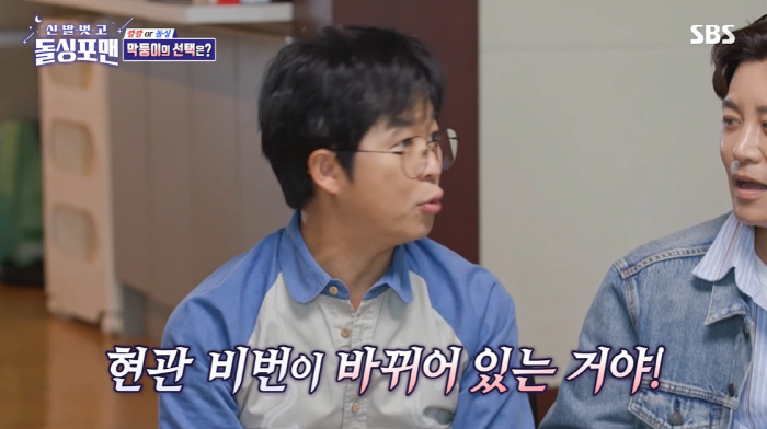홍인규 "김준호♥김지민, 결혼 못 할 것 같다"...김준호 '당황' ('…