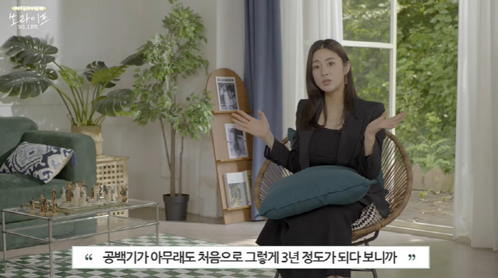 '둘째 임신' 강소라 "결혼·임신 3년 공백기, '날 찾아줄까' 두려웠다…