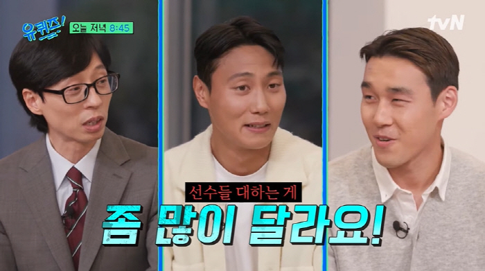 축구 국대 송민규 "주장 백승호, 소속팀서 욕·대표팀에선 상냥...두 얼…