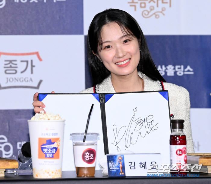 '청룡 핸드프린팅' 김혜윤 "'스캐' 오나라와 수상해 기뻐…차기작에서도 …