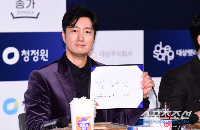 [SC현장] "韓영화의 햇살"…박해일→김혜윤이 되새긴 '청룡'의 의미 (…