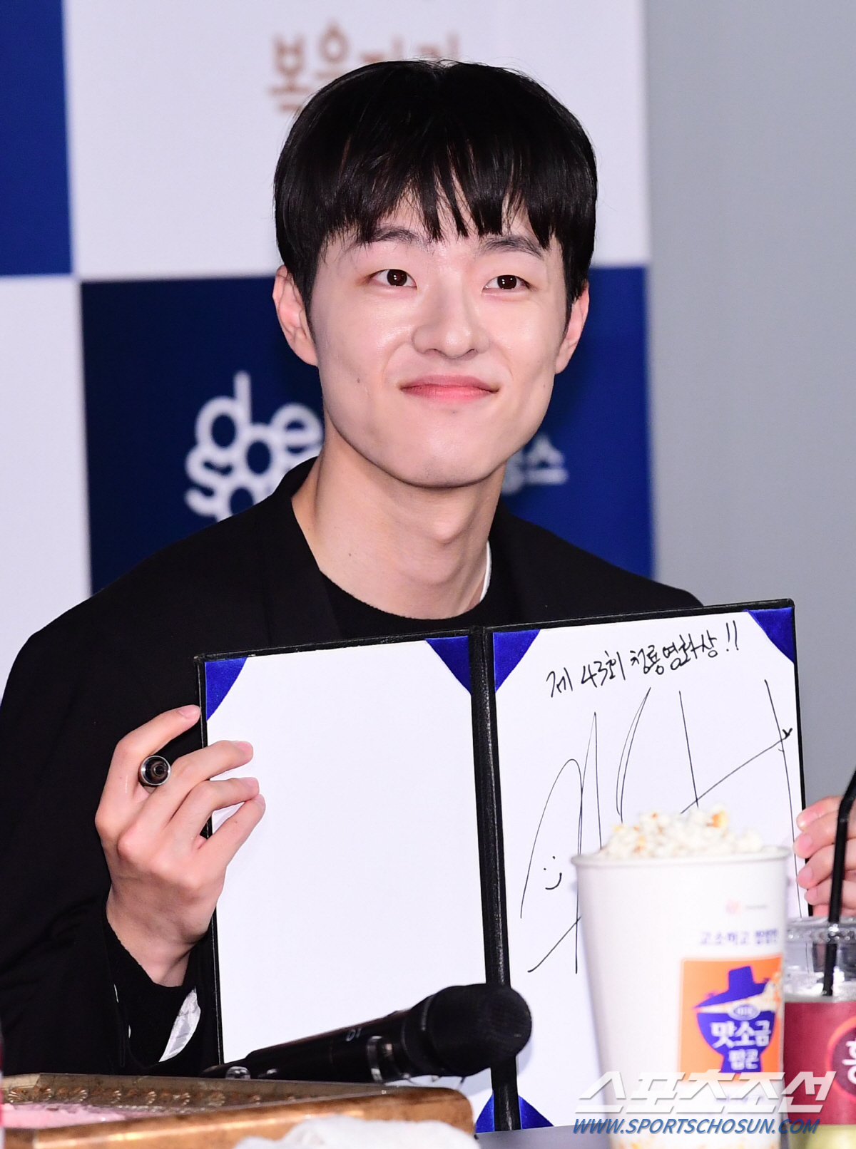 [SC현장] "韓영화의 햇살"…박해일→김혜윤이 되새긴 '청룡'의 의미 (…