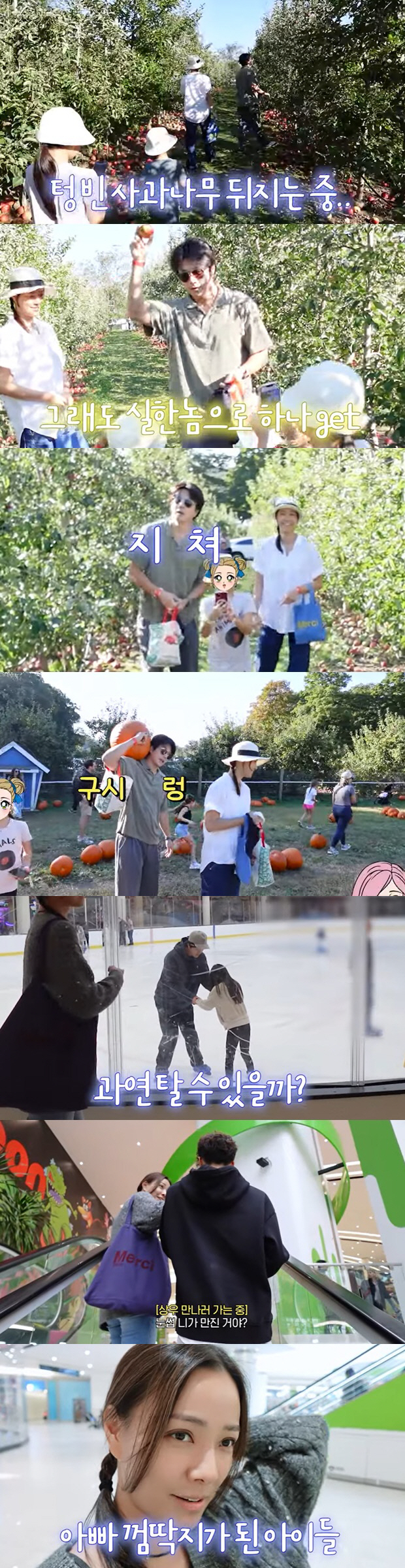 '美 거주' 권상우♥손태영도 육아 고충 "부모로 사는 것, 호락호락하지 …