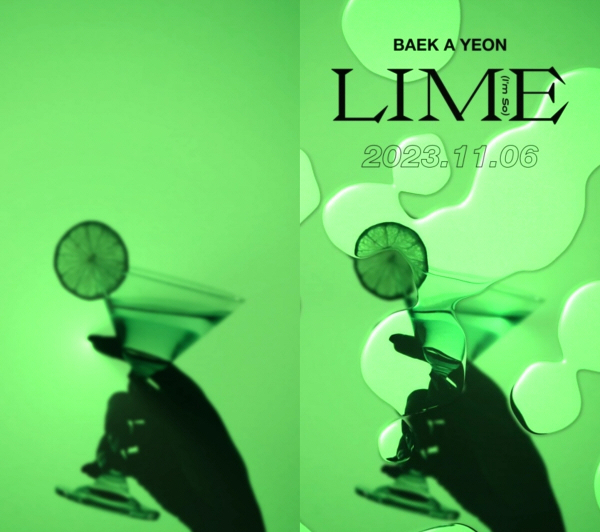 [공식] 백아연, 11월 6일 신보 발매…결혼 후 첫 컴백