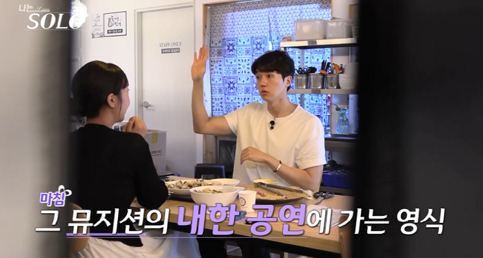 "10점 만점에 7점"…佛유학파 순자, 영식 섬세함에 "지나치게 예민한 …