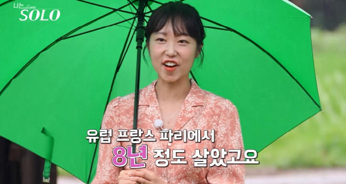 "10점 만점에 7점"…佛유학파 순자, 영식 섬세함에 "지나치게 예민한 …