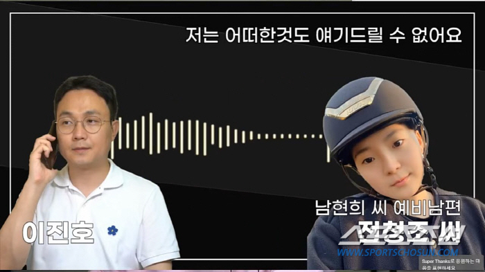 '스토킹혐의 체포' 전청조 "어떤 얘기도 안할 거다. 계속해봐야 의미 없…