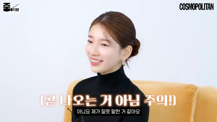 수지 "음반 계획은 언제나 있어…다만 정말 조금씩 준비해 곧 나오진 않아…