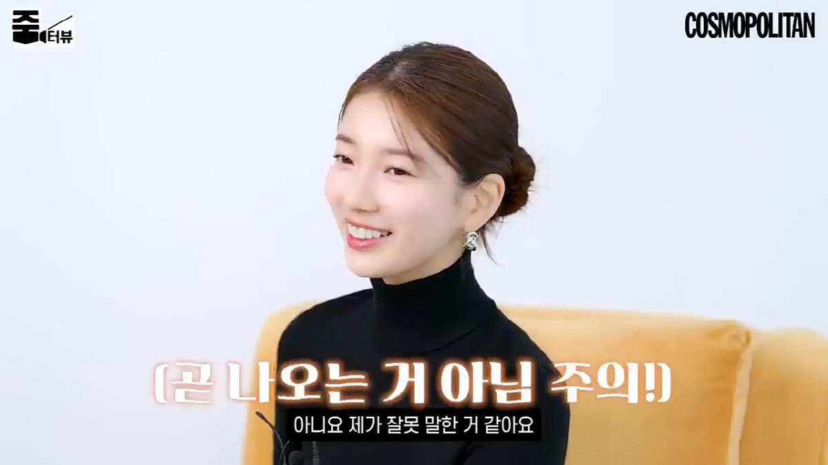 수지 "음반 계획은 언제나 있어…다만 정말 조금씩 준비해 곧 나오진 않아…